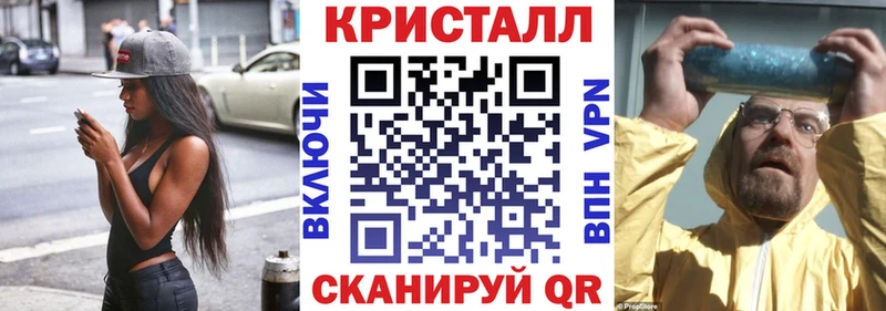 АМФЕТАМИН VHQ Северо-Курильск