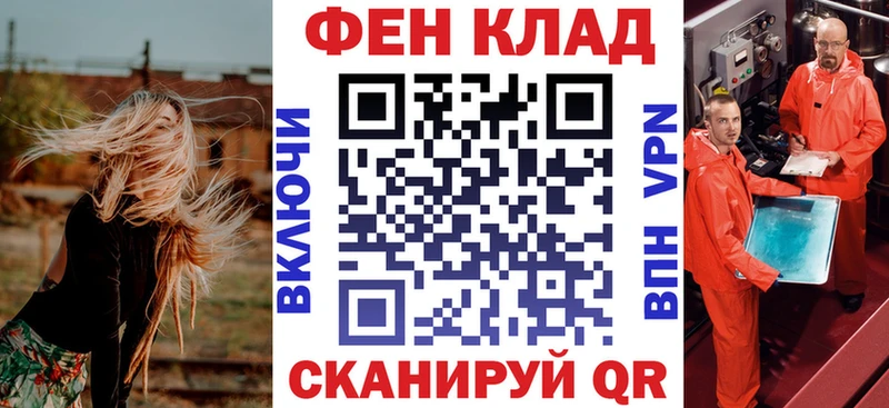 гидра tor  Северо-Курильск  Амфетамин Premium 