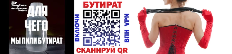 мега ССЫЛКА  Северо-Курильск  Бутират GHB 
