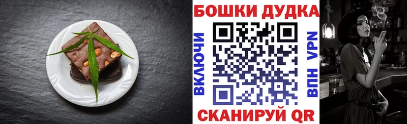 Canna-Cookies конопля  Северо-Курильск 