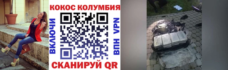 дарнет шоп Северо-Курильск COCAIN 99%