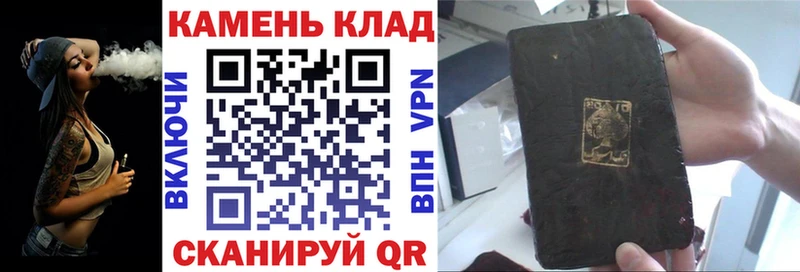 даркнет наркотические препараты  Северо-Курильск  Гашиш хэш 