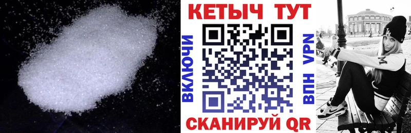 КЕТАМИН ketamine  Северо-Курильск 