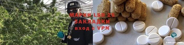 кокаин премиум Балахна