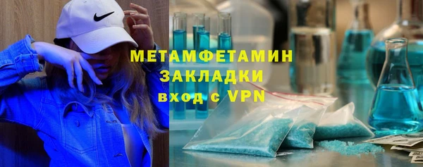 дживик Верея