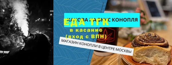 меф VHQ Бугульма