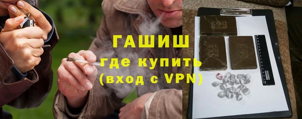 меф VHQ Бугульма