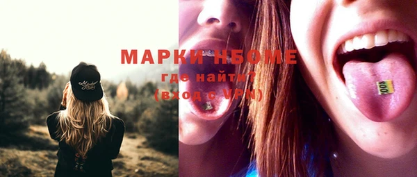ALPHA PVP Бронницы