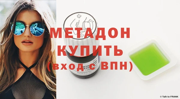 меф VHQ Бугульма