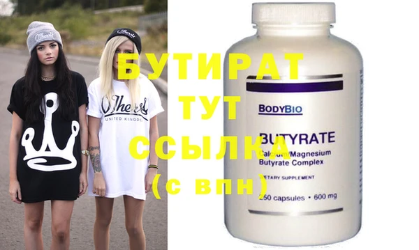 дживик Верея