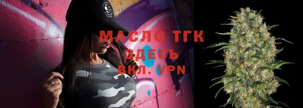 ALPHA PVP Бронницы