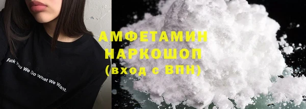 меф VHQ Бугульма