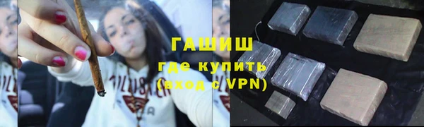 ALPHA PVP Бронницы