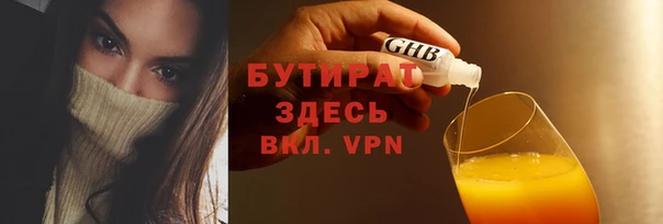 ALPHA PVP Бронницы