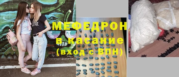 меф VHQ Бугульма