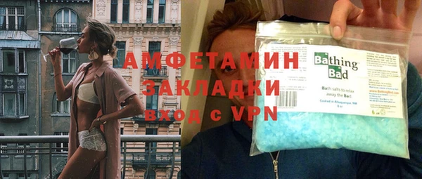 ALPHA PVP Бронницы