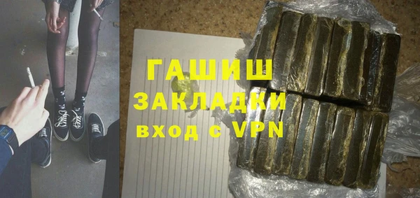 ALPHA PVP Бронницы