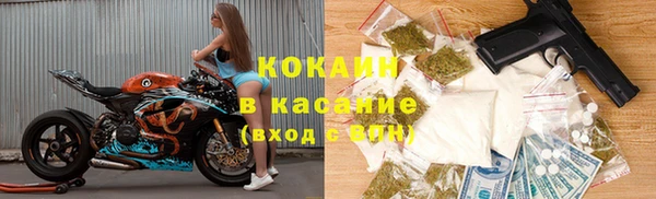 кокаин перу Верхний Тагил