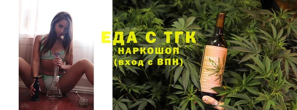 ALPHA PVP Бронницы