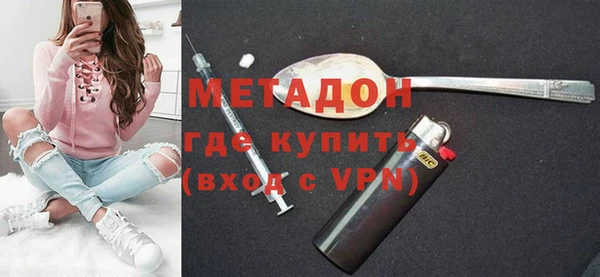 меф VHQ Бугульма