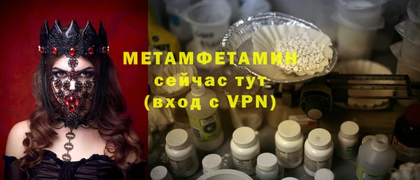 бутик Баксан