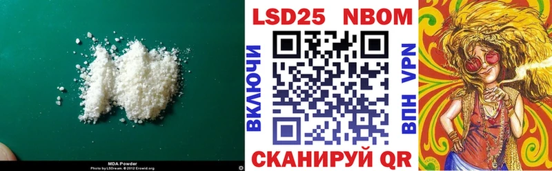 купить наркоту Северо-Курильск Лсд 25 экстази кислота