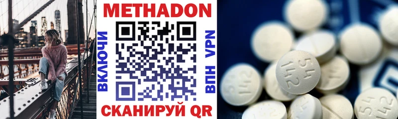 ОМГ ОМГ ТОР  Северо-Курильск  МЕТАДОН methadone  как найти закладки 