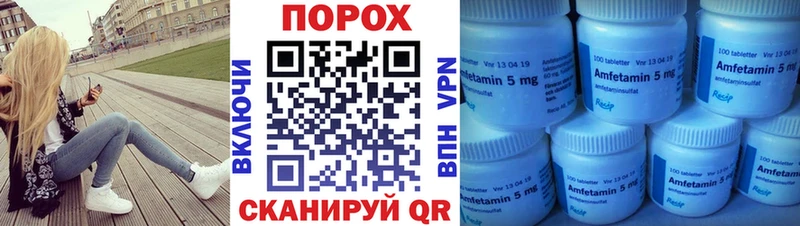 Метамфетамин витя  Северо-Курильск 